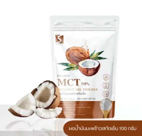 MCT Oil Powder