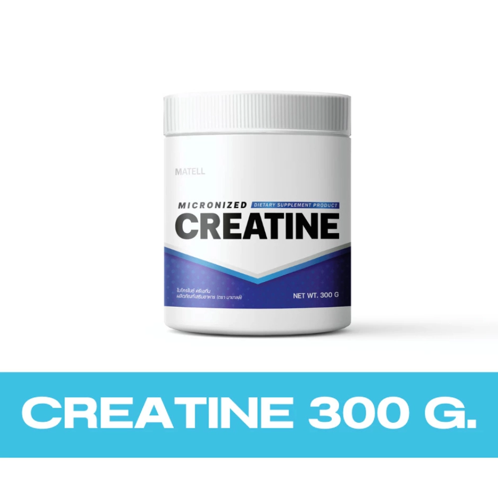 Matell Creatine Powder
