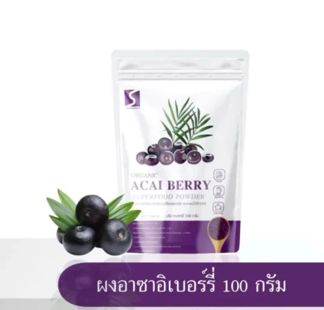 Organic Superfood Powder - Acai Berry