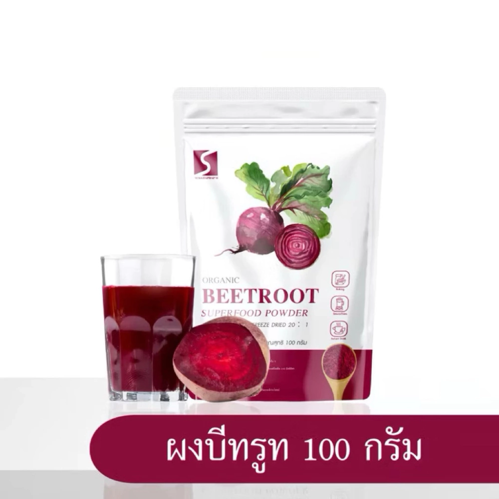 Organic Superfood Powder - Beetroot